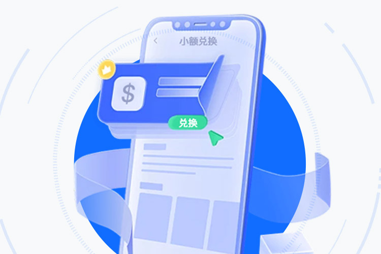 365pay软件下载：安全合规的数字资产枢纽 界面展示